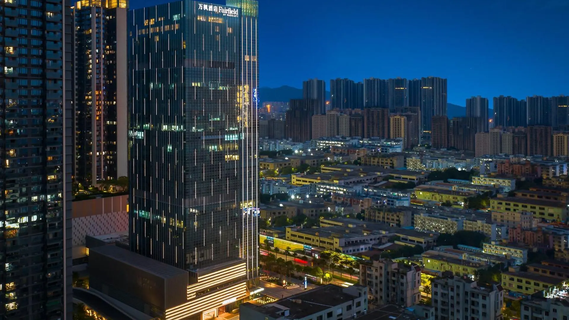 Fairfield By Marriott Shenzhen Bao'An Hotel China